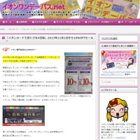 �����������������C���[�W